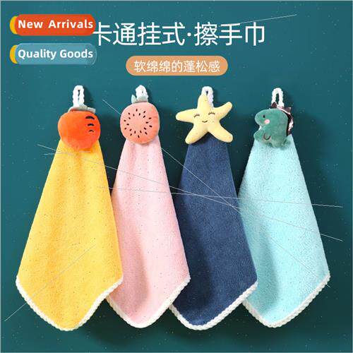 Htowel small towel square towel hangable towel cute children