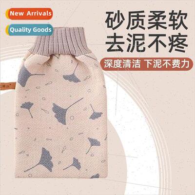 Bath towel mud rubbing back bath towel home men women specia