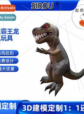 Christmas red-eye howling dinosaur inflatable costumes stage