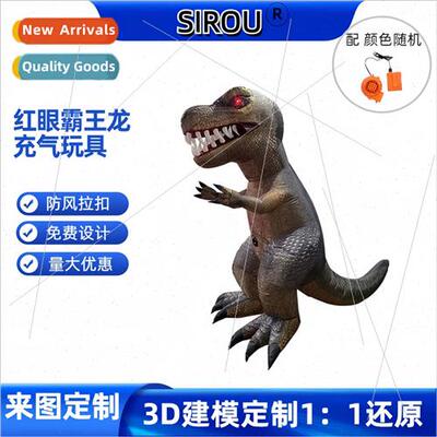Christmas red-eye howling dinosaur inflatable costumes stage