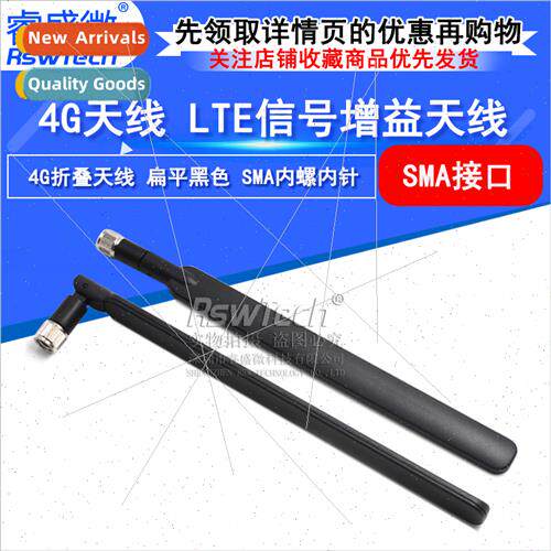 4G Antenna B315s-936/B310As-852 Routing适用External LTE Sign