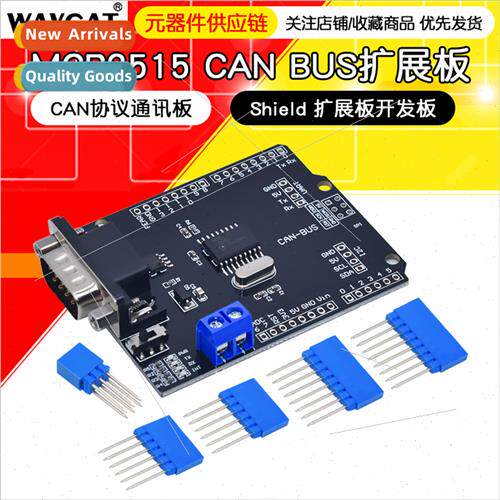 MCP2515 Module CAN-BUS Shield Expansion Board Development Bo