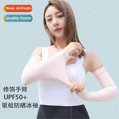Ice sense upgrade 2023 summer sunscreen sleeve set outdoor s