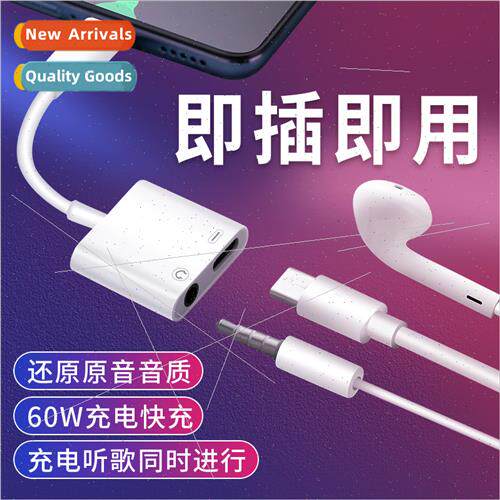 适用huawei millet headset adapter typec to 3.5 headset call