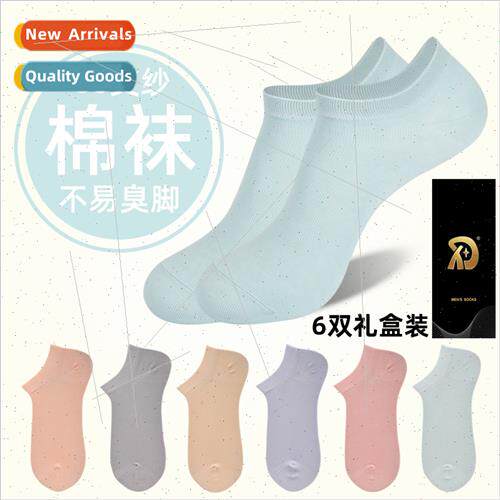 Spring new boat socks do not fall off the heel of the female