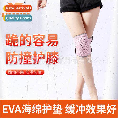 Professional dance knee pads thickened sponge knee pads chil