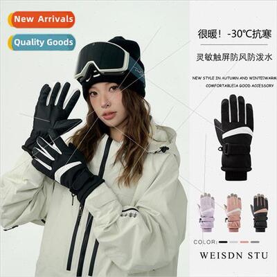 2023 new men women winter ski gloves can be touch screen thi