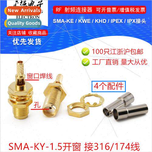 SMA female connector SMA-KY-1.5 open window outer screw inne