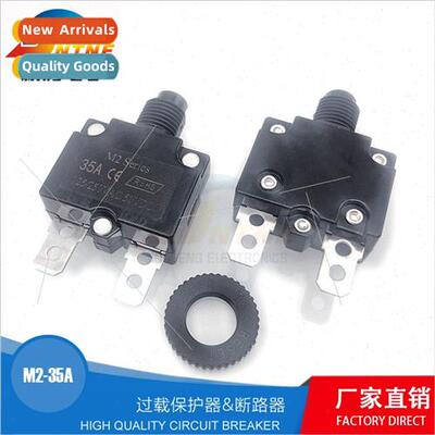 M2-88 manual overcurrent overload protector 35A small circu