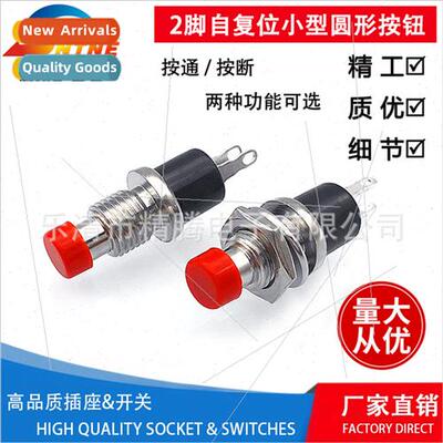 Small Red Push Button Swch Push To Cut Tap Reset Non-Locking
