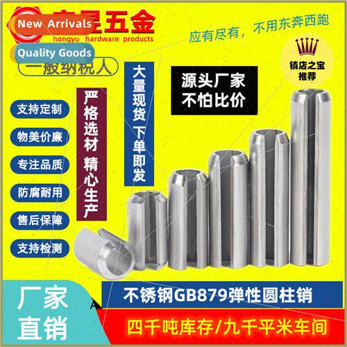 304 Flexible Cylindrical Pins Locating Pins Cotter Pins Spri