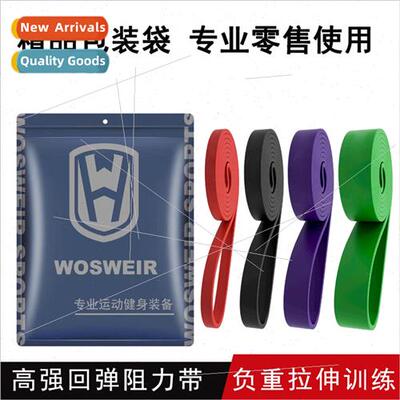 Fness elastic band pull-up resistance band sngth training el