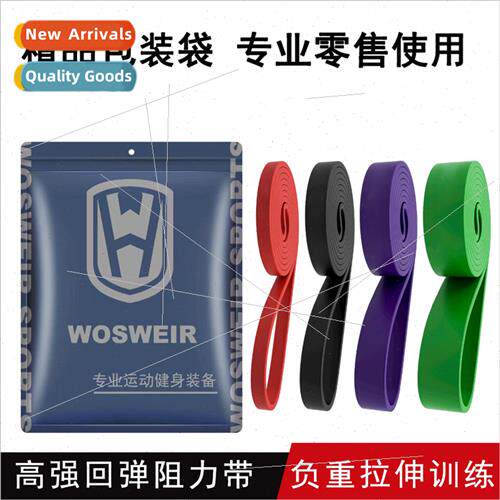 Fness elastic band pull-up resistance band sngth training el