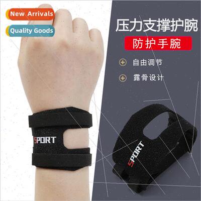 Basketball wrist guards thin winding pressurised adjustable