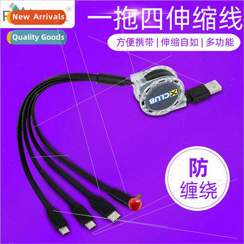 TPE one tow three retractable cable three in one four in one