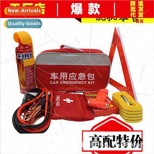 Car emergency k tool k car fire extinguisher tripod car smal