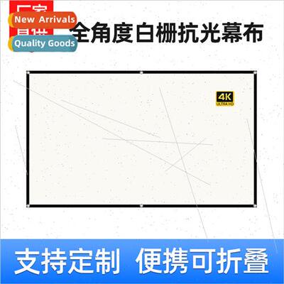 New projector whe grille light-resistant curtain 100 130 inc