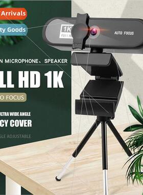 4k beauty auto focus 1080p computer camera HD network USB li