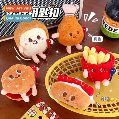 Cute creative fries burger doll pendant backpack couple  plu