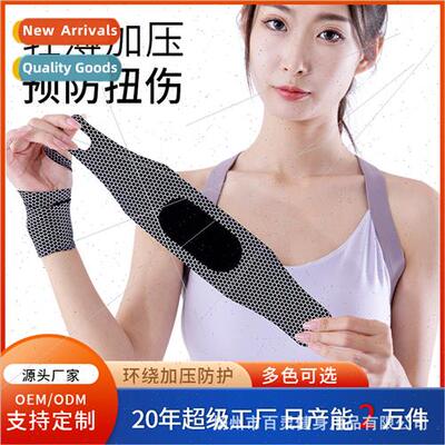 Sports wrist guards sprained wrist tendon sheath wrist strap