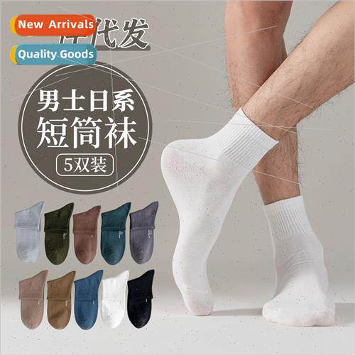 Summer cotton socks short socks men shallow mouth sweat brea