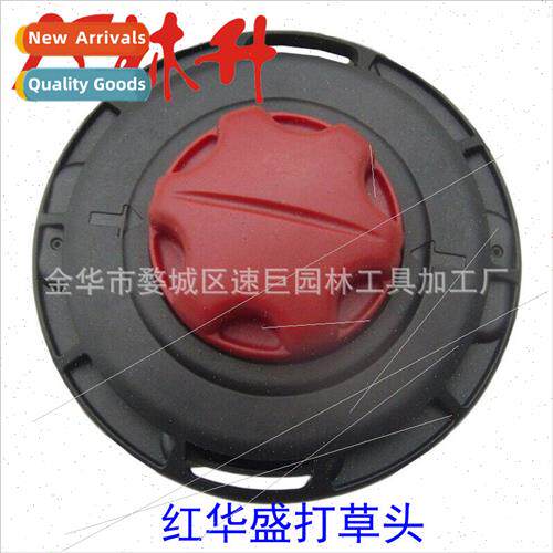 Mower accessoriestrimmer headTrimmer head red capHuasheng mo