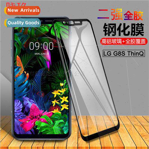 LG G8S ThinQ Full Screen Tempered Film LG G8S Second Sngth F