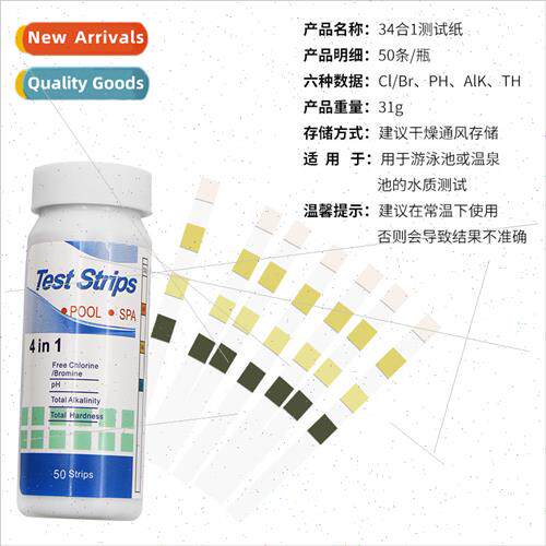 4-in-1 Water Test Strips Aquarium Swimming Pool Test Strips