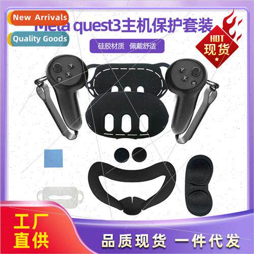Meta Quest3 Host Protective Case Grip licone Case Eye Mask o
