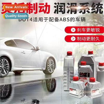 Genuine Brembo brake fluid DOT4 automobile motorcycle electr