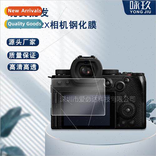 For Panasonic S5M2X Camera Tempered Film Panasonic S5M2X Cam