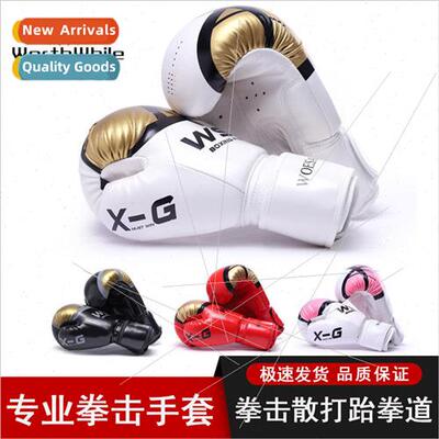 Mens and womens boxing gloves boxing gloves adult children t