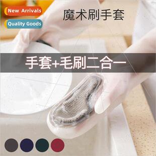 Gloves Thickened Cleaning Magic Chore Kchen PVC Durable