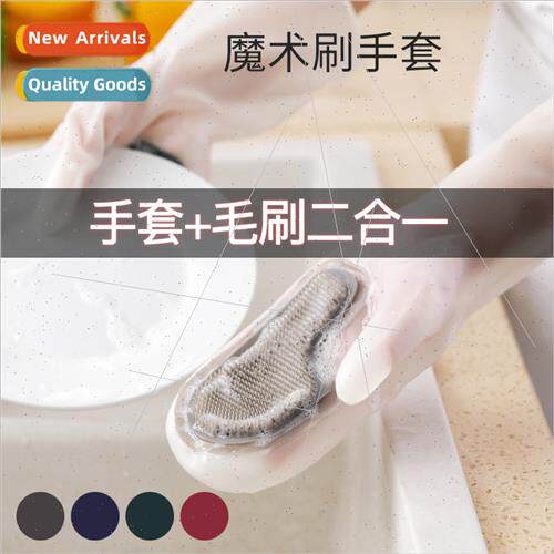 PVC Magic Chore Gloves Thickened Durable Kchen wh Cleaning B