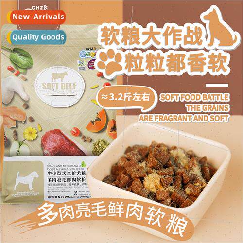 New Pet Health Small Medium Dogs Fresh Meat Soft Grain Dog F