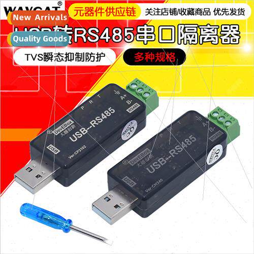 Isolated USB to RS485 Serial RS485 Isolator Industrial CH340