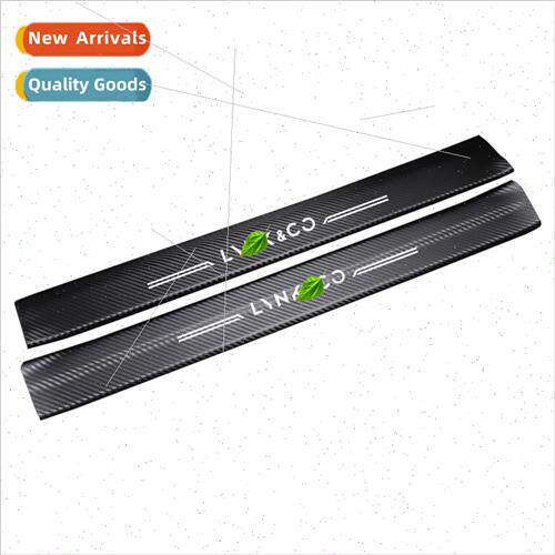 适用Link 03 leather door sill strip welcome pedal protection