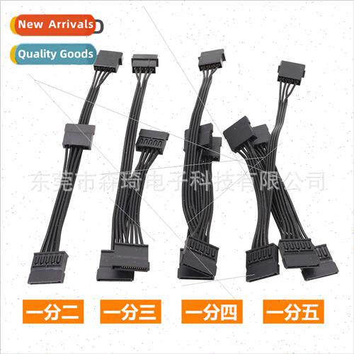 IDE to SATA power  sata expansion cable one point two five a