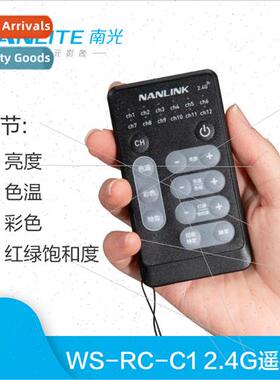 RC-C1 remote control film  lights led fill light intelligent