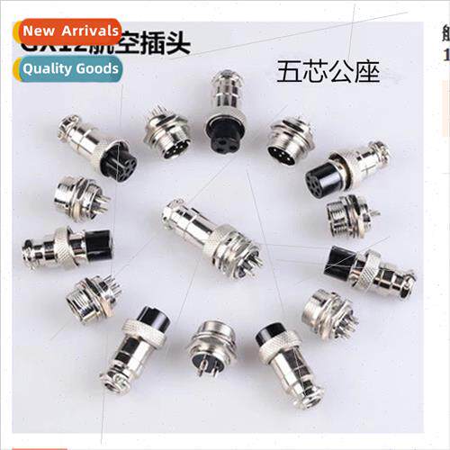 Male chassis connector Airline plug socket GX12-5 pole conne