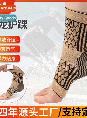 Ankle Sleeves Nylon Knted Ankle Protectors Ankle Fixation Ba