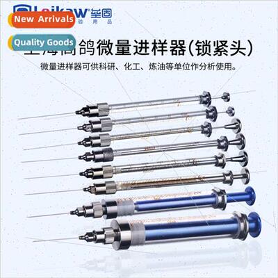 Tall Pigeon MicrosamplerInterchangeable tight locking headSa