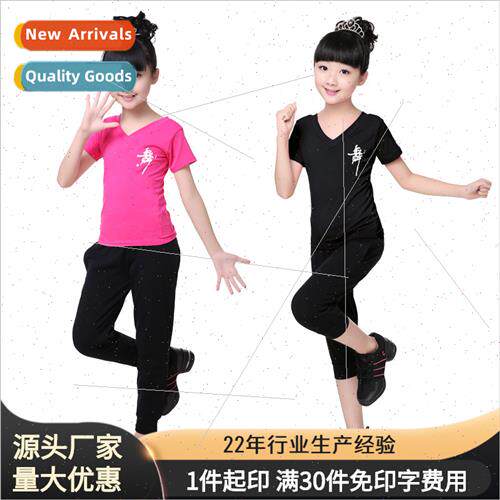 Childrens dancewear girls practice clothes seven sets of sho