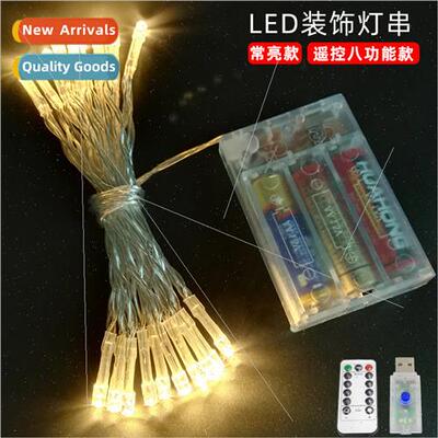 New led 8 function waterprobattery box light string Christma
