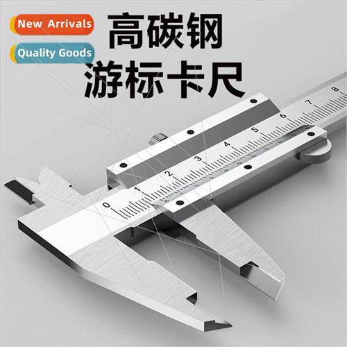 Vernier calipers industrial-grade high-precision stainless s