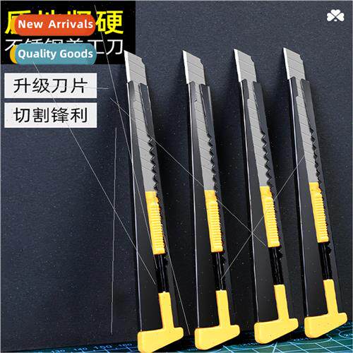 Art knife large wallpaper knife paper cutter knife knife bla
