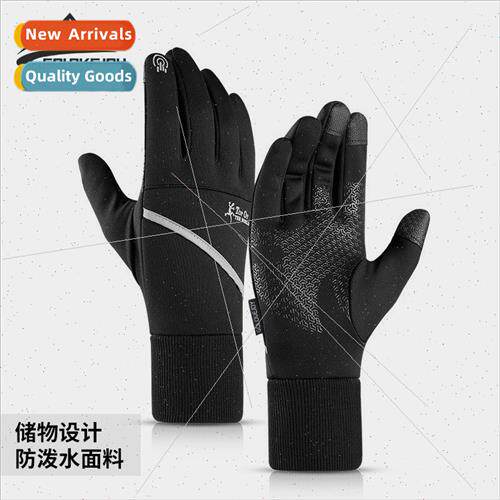 Cycling gloves mens fall and winter outdoor sports warm padd