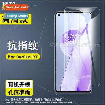 Tempered Glass Protective Film  One plus RT One plus RT HD E