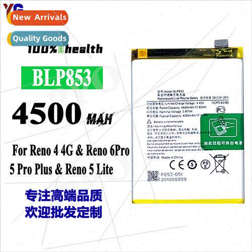适用OPPO Reno 4 4G/5 Pro Plus cell phone rechargeable batter