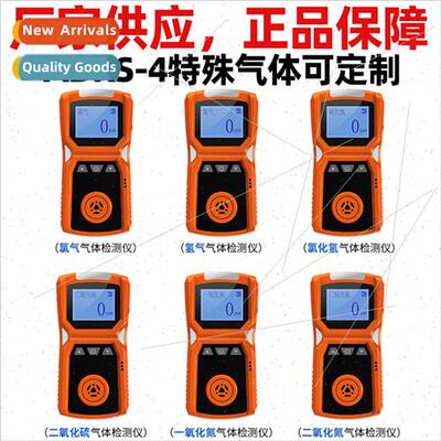 Industrial Edex Portable Handheld Chlorine Hydrogen Chloride